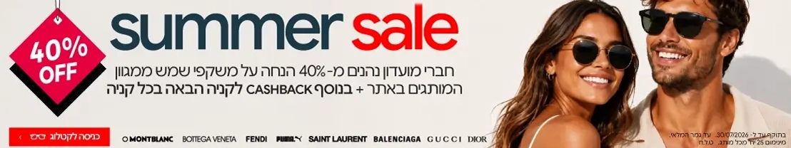 מבצעי בלאק נובמבר