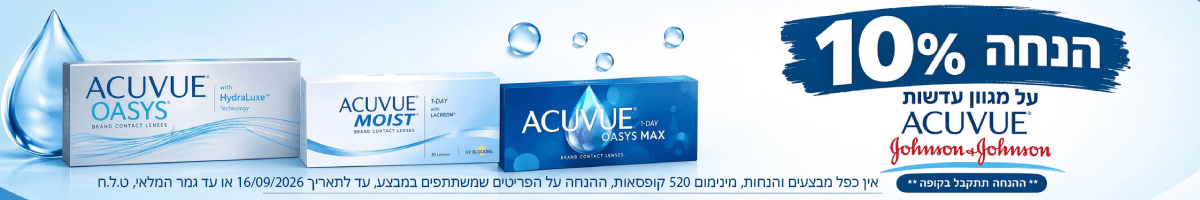 מבצע ג'ונסון