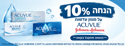 מבצע ג'ונסון