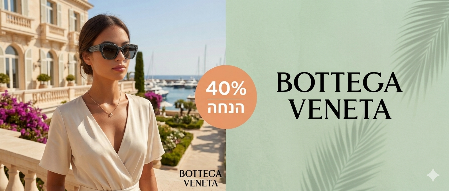 Bottega Veneta