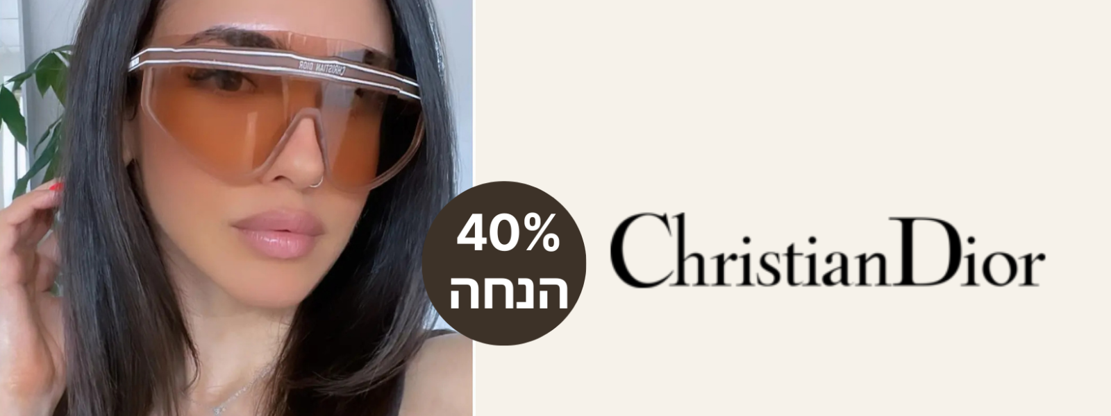 משקפי שמש דיור DIOR
