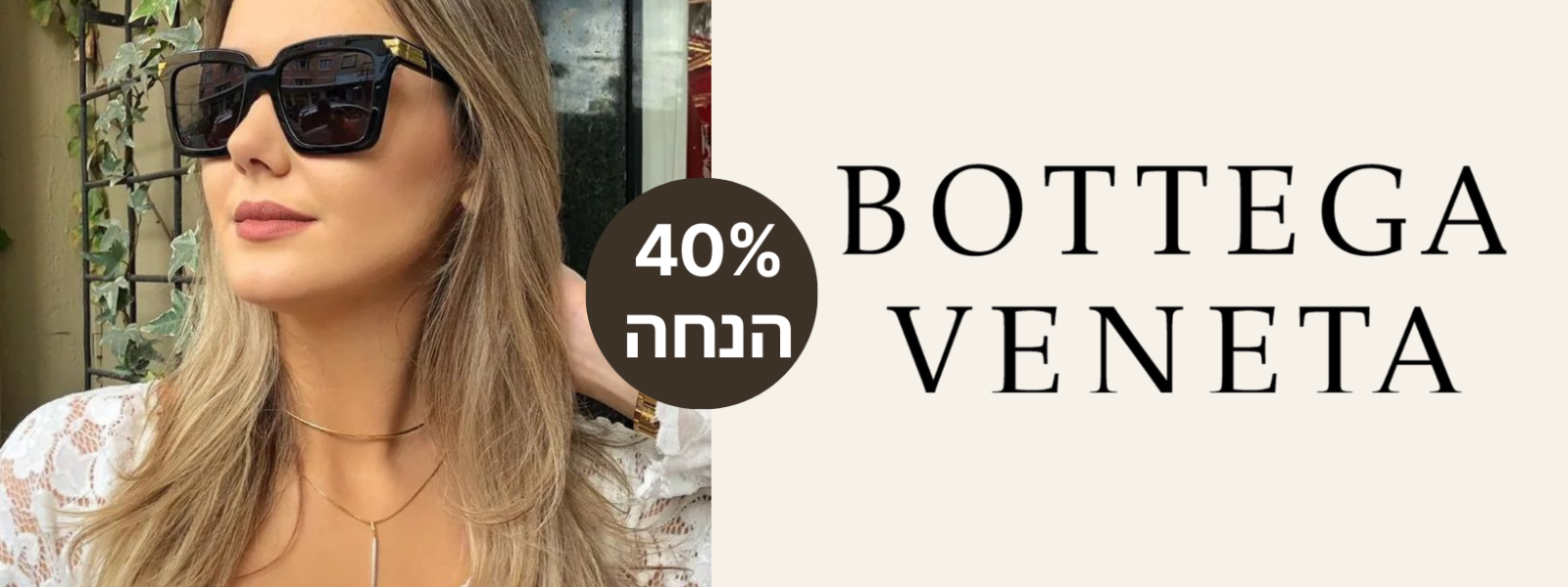 משקפי שמש בוטגה ונטה