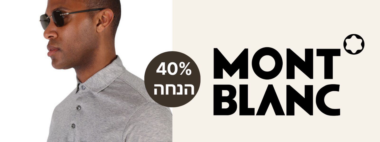 משקפי שמש מונטבלאנק