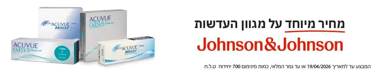 מבצע ג'ונסון