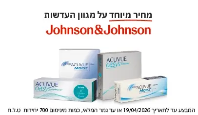 מבצע ג'ונסון