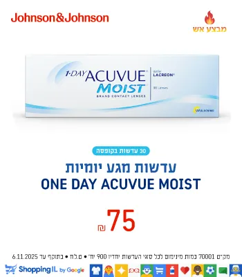 One Day Acuvue Moist