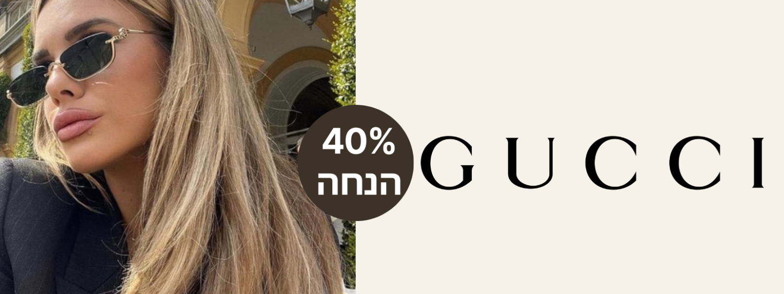 משקפי שמש גוצ'י