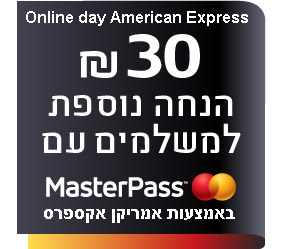 MasterPass logo