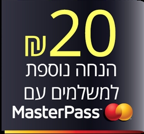 MasterPass logo