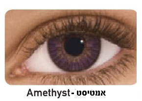 Amethyst - אמטיסט